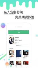 球王会app